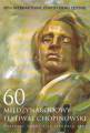 60 Midzynarodowy Festiwal Chopinowski (program - pierwsza strona okadki)